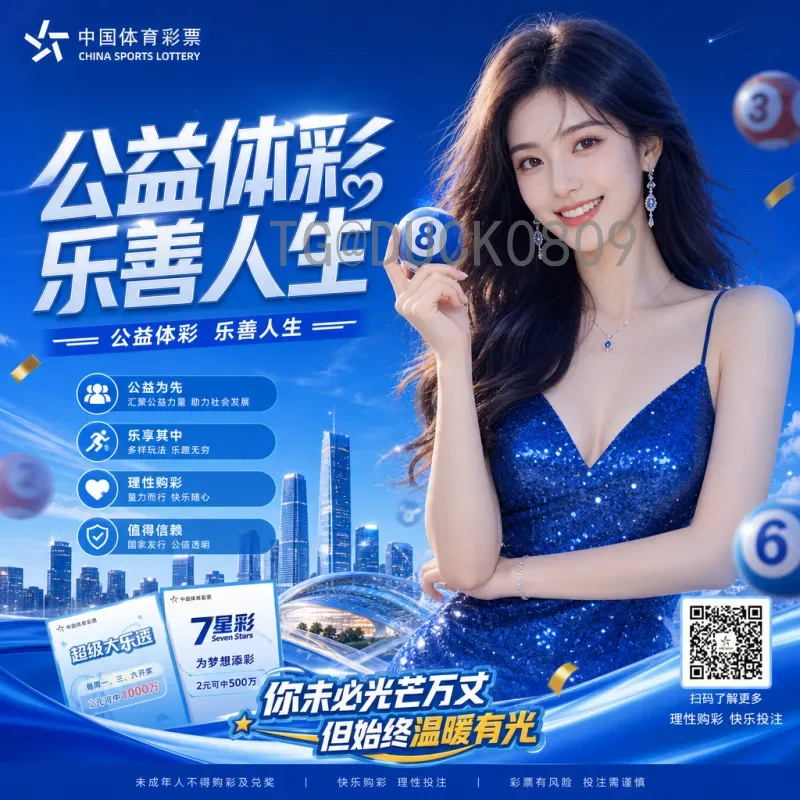 完整2026年世界杯比赛场馆名单：北美三国的足球盛宴